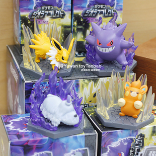 宝可梦盲盒手办鬼系VS电系对战场景系列耿鬼雷伊布模型车载摆件