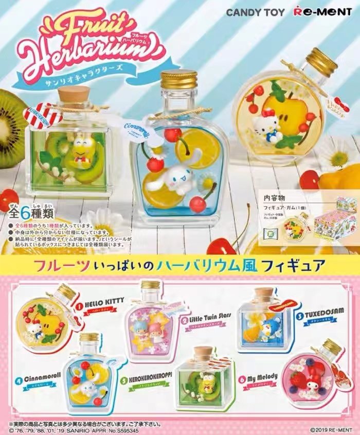 日本玉桂狗Kitty猫仿真香水瓶微缩场景玩具食玩盲盒手办治愈摆件