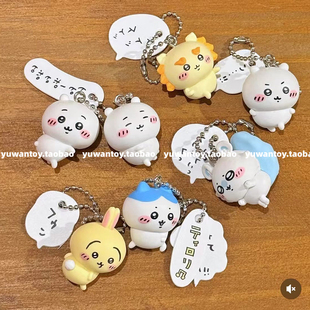 chiikawa吉伊卡哇乌萨奇挂件台词系列小八吉伊日语公仔书包吊饰