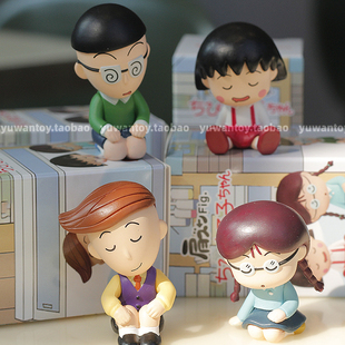 樱桃小丸子手办盲盒花轮同学小玉肩靠肩睡眠公仔桌面装饰摆件礼物