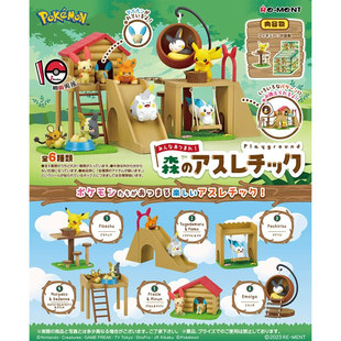 宝可梦森林中体育运动盲盒皮卡丘托戈德玛尔滑梯秋千手办场景摆件