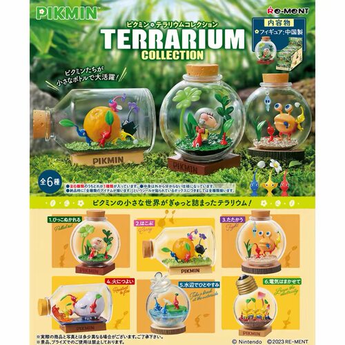 皮克敏瓶中景微景观盲盒Pikmin