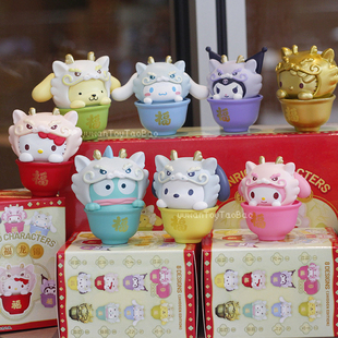 正版Kitty猫招福龙锦系列盲盒潮玩库洛米丑鱼手办桌面小摆件礼物