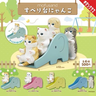 猫福珊迪鲨鱼猫公仔滑滑梯系列猫咪玩偶盲盒手办治愈系桌面小摆件