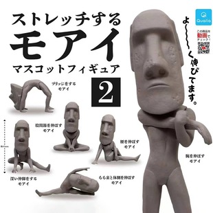 日本创意伸展锻炼中的摩艾石像小号模型公仔减压桌面装饰摆件礼物