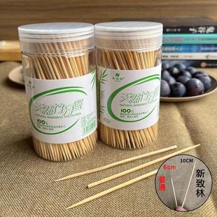 家用酒店水果签10厘米天然竹牙签罐装 加粗加长200支水果签单头尖