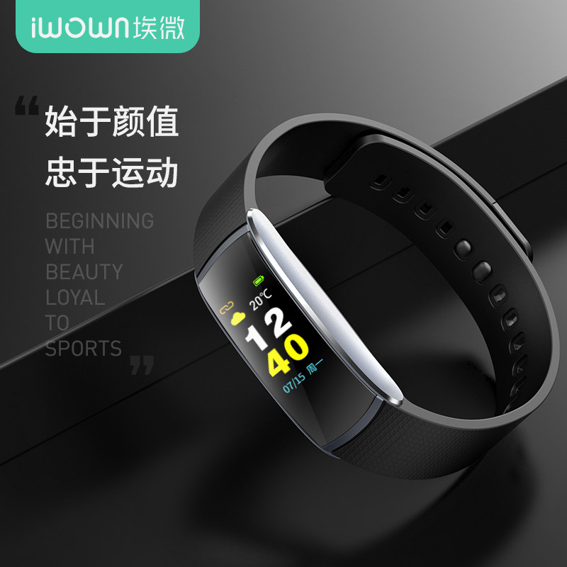 Egypt micro( iwown ) i6PROC Chicken rolls Color intelligence Bracelet motion Heart Rate sleep Monitor waterproof Pedometer multi-function Bluetooth men and women fashion Bracelet Apple currencyin the Smart devices , Smart bracelet  category - from Buy2taobao.com to provide professional Taobao agent buy service