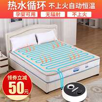 炕学生水管电热毯电褥子水循环家用恒温安全水暖单无辐射双人