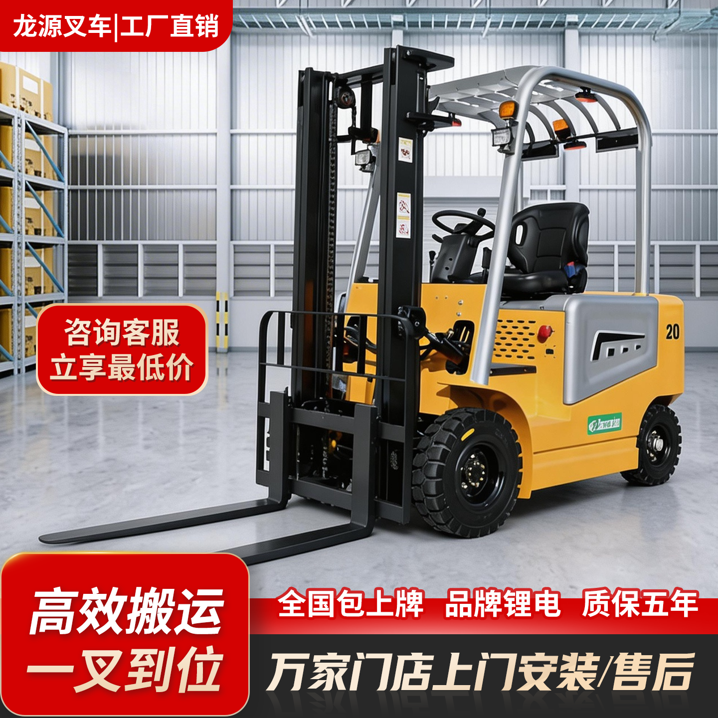 电动叉车3吨液压升降四轮座驾式装卸搬运堆高升高车铲车60V锂电池