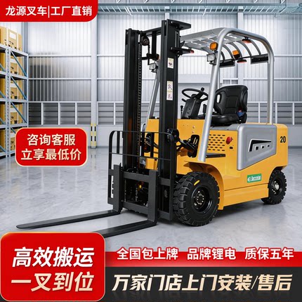 电动叉车3吨液压升降四轮座驾式装卸搬运堆高升高车铲车60V锂电池
