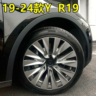 适用特斯拉19-24款ModelY轮毂装饰盖轮帽轮罩轮胎外壳改装轮盖
