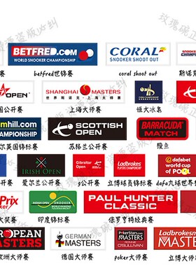 资源世锦赛比赛logo铜版纸透明英国JP台球杆盒不干胶贴纸