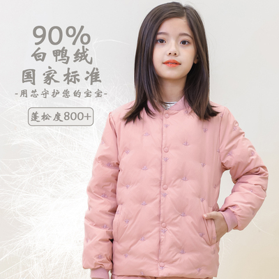 童装轻薄羽绒服2025秋冬新款中大童学生校服内穿打底保暖羽绒内胆