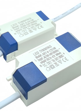 LED可控硅调光电源1-48w 整流器 筒灯 射灯调光驱动电源110v/220v