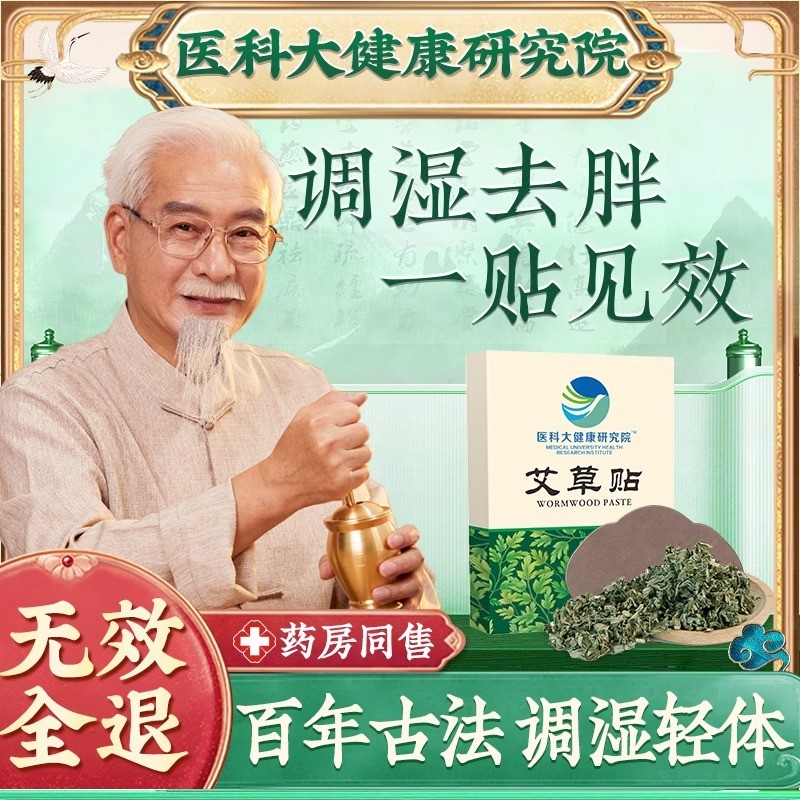 减肥瘦肚子大肚腩减小腹部腰部神器去赘肉脂肪燃脂暴瘦贴懒人肚脐