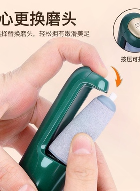 电动修脚器磨老茧去死皮脚皮修脚充电式自动修足机搓脚神器