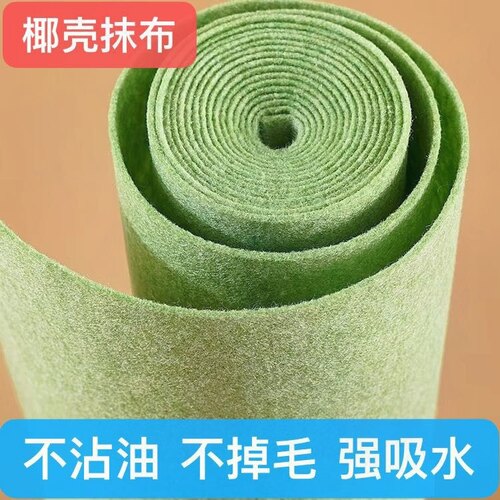 椰壳洗碗抹布不沾油加厚厨房洗碗布清洁刷碗去油百洁布不掉毛