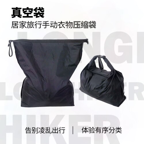 旅行压缩袋旅出差行李箱收纳包防潮旅游便携换季衣服收纳宿舍专用