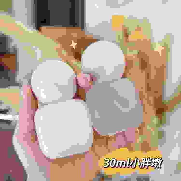 可爱简约款30ML小容量按压水乳喷雾玻璃空瓶化妆品包材旅游便携款