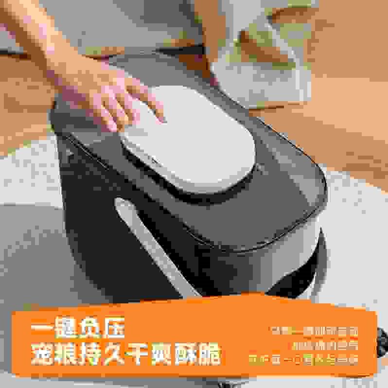 宠物智能真空储粮桶猫粮储存桶狗粮密封锁鲜收纳防潮防虫防霉用品