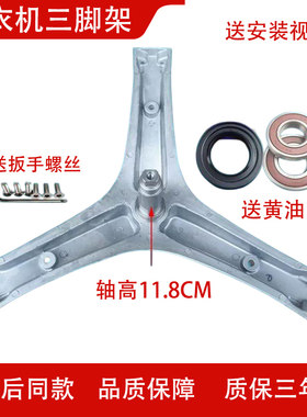 适用海信滚筒洗衣机XQG100-U1452FG XQG70-B1202FP三脚架轴承油封