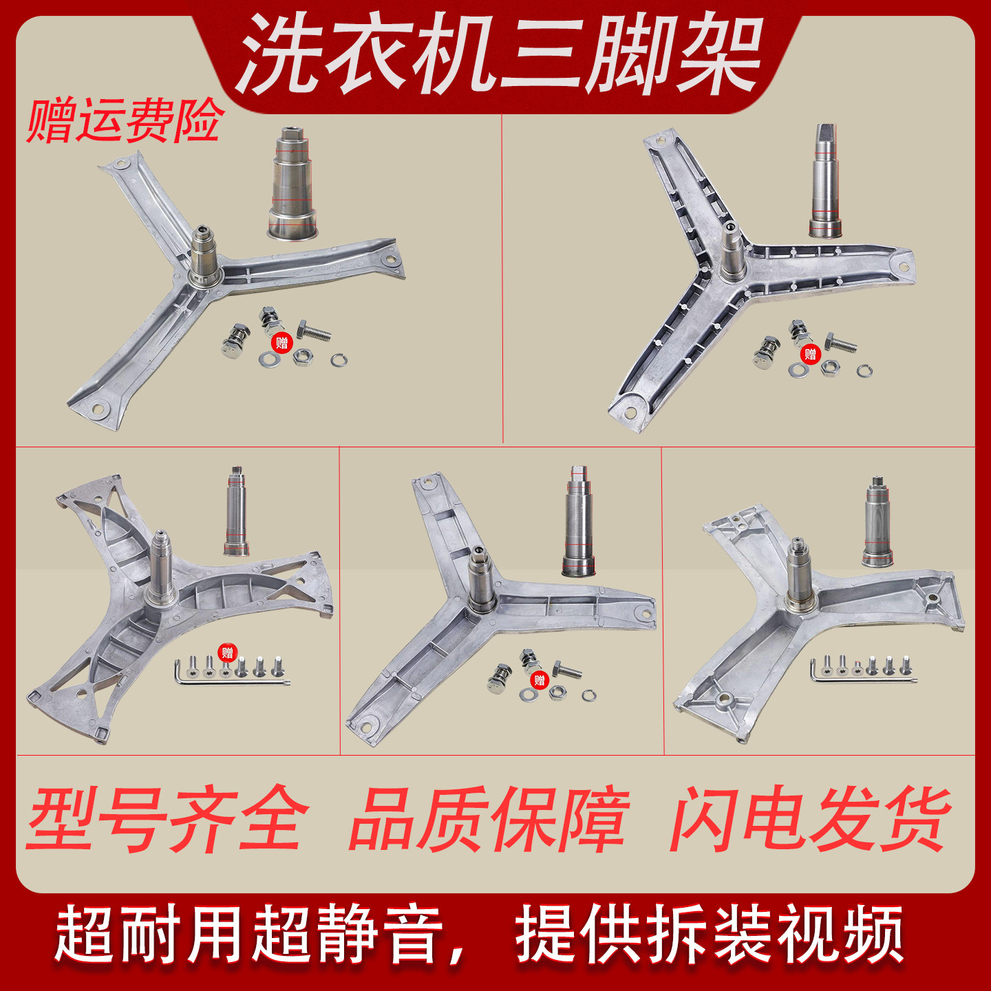 适用西门子博世滚筒洗衣机全新原装三脚架角支架轴承油封系列大全