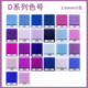 D色系 现货玛德拼豆2.6mm融合豆补充包MARD蘑菇CoCo四叶草小舞