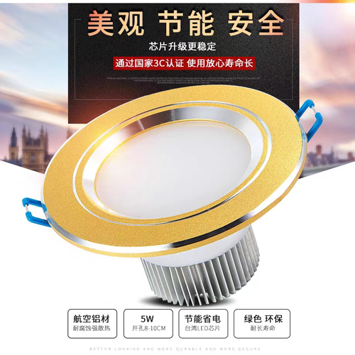 金色筒灯嵌入式 圆筒灯75mm开孔9cm3.5寸3寸2.5寸led三色变光客厅