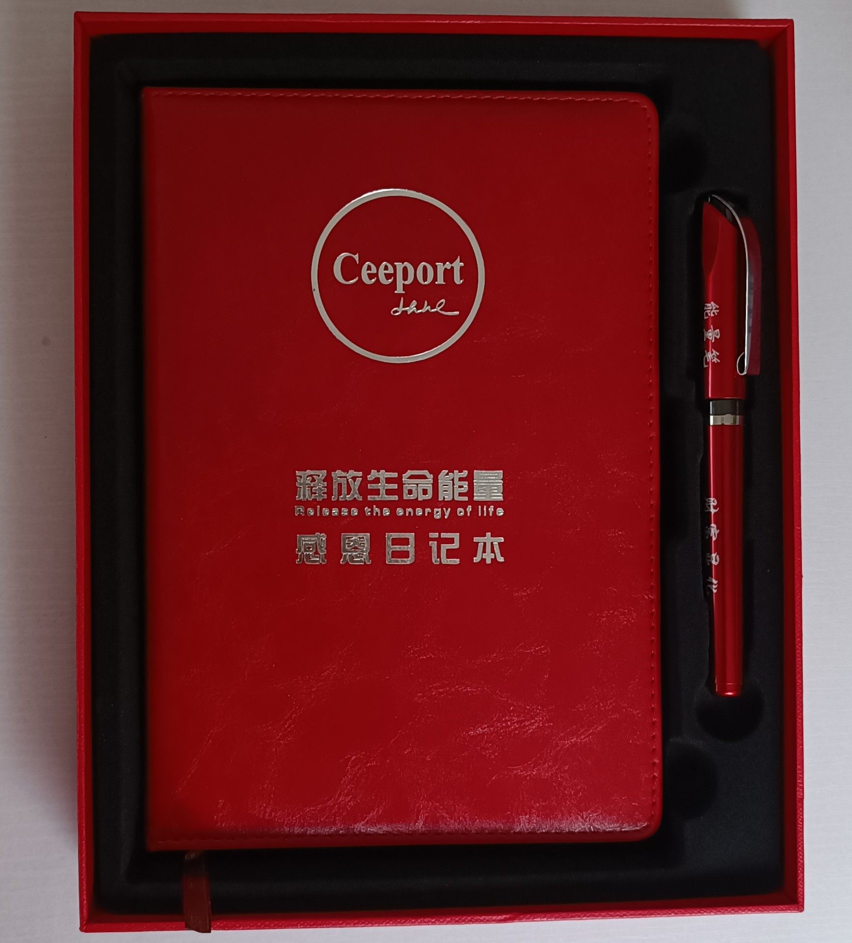 新品零极限清理归零工具红色感恩能量本日记本谢谢你我爱你送赠品