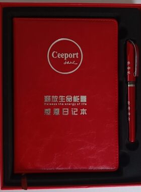 新品零极限清理归零工具红色感恩能量本日记本谢谢你我爱你送赠品