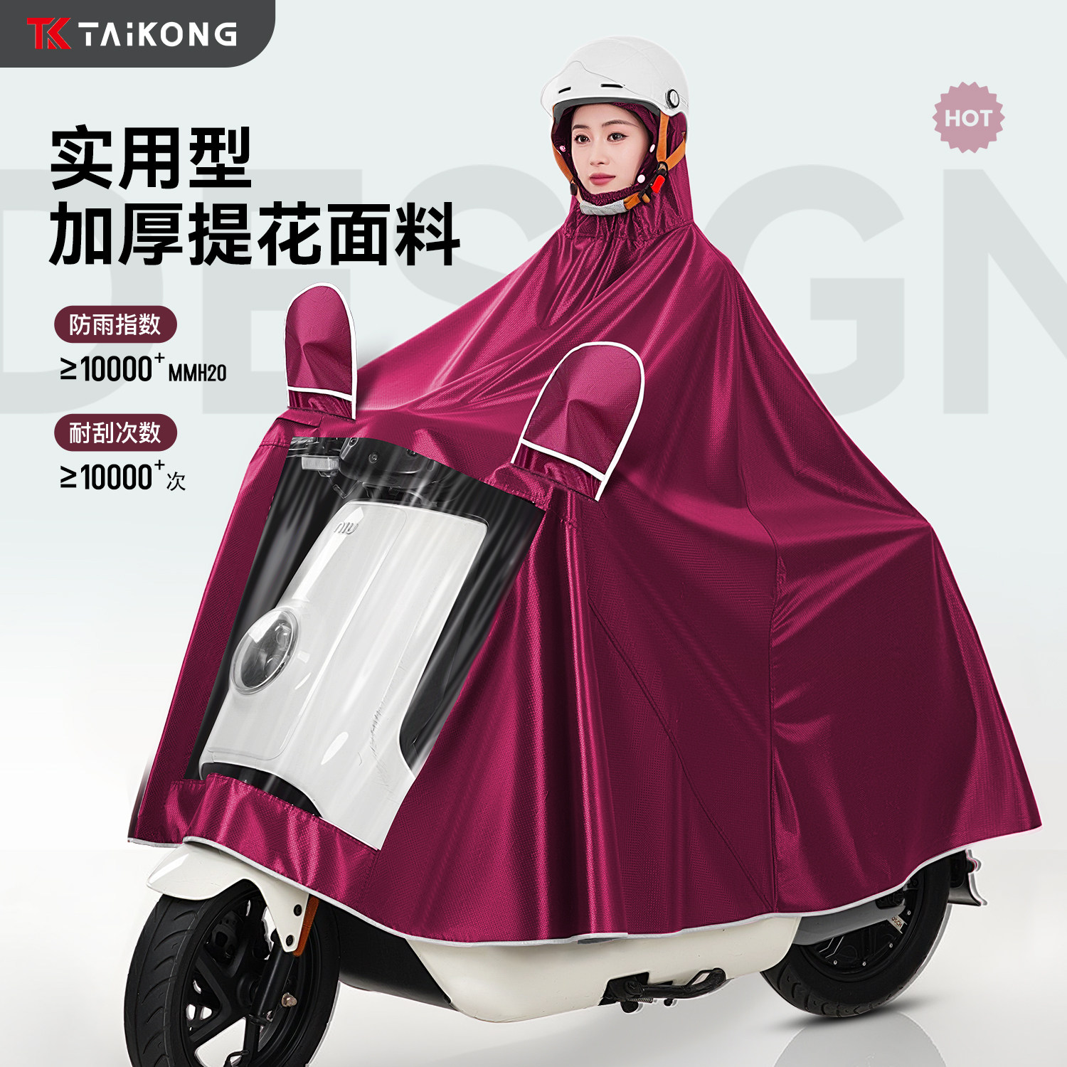 电动车雨衣男女款加大加厚摩托电瓶车专用双人长款全身防暴雨雨披