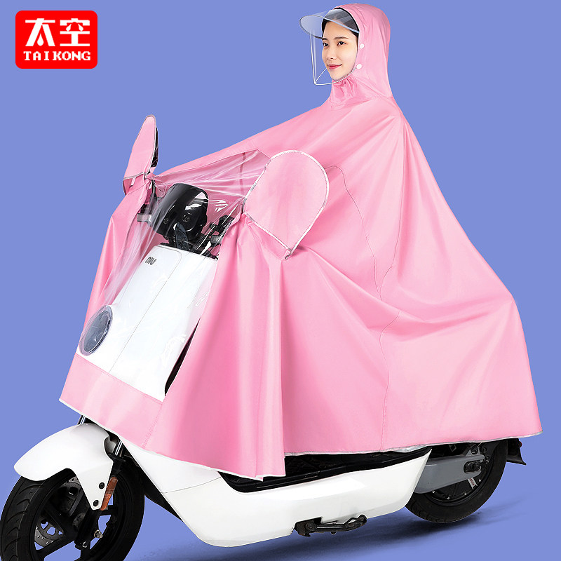 雨衣电动摩托电瓶车夏季新款加大