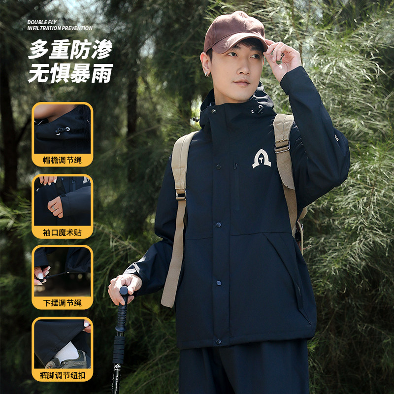 摩托车雨衣骑行服男女款分体式套装外卖骑手专用电动车防暴雨雨披