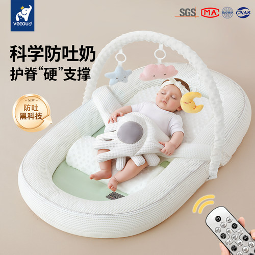 温欧床中床新生婴儿落地醒神器