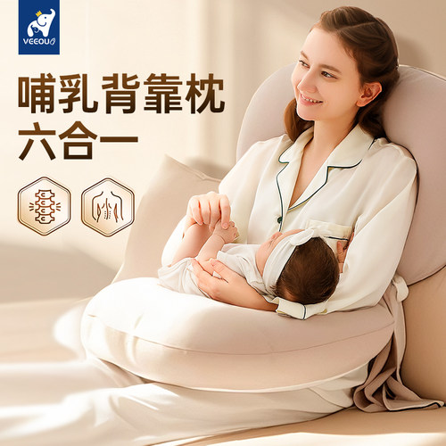 温欧新生婴儿哺乳喂奶枕头抗菌