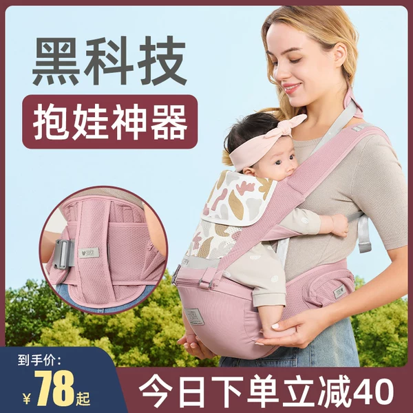 Товары от 温欧旗舰店