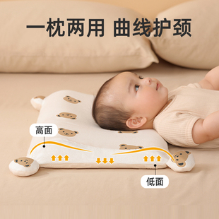 6个月宝宝四季 儿童乳胶枕头婴儿1一3岁以上 通用幼儿园小孩专用低