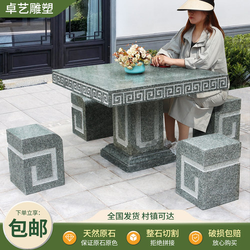 天然石材 手工雕刻
