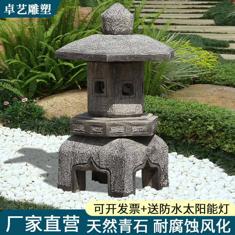 石灯天然大理石庭院户外装饰落地石灯摆件石雕青石仿古石灯笼包邮