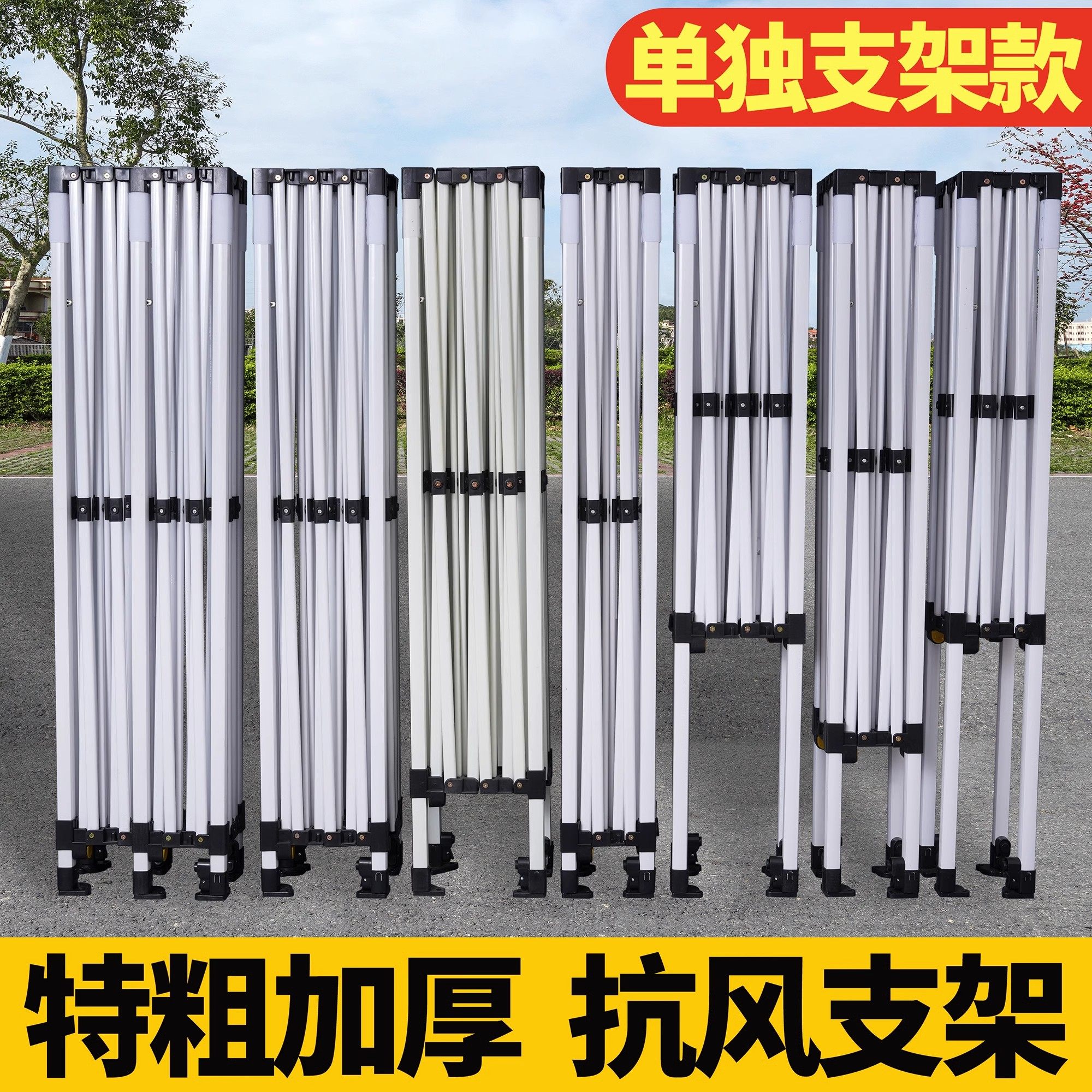 四脚伞帐篷支架骨架户外雨棚遮阳架子伞架摆摊家用四角折叠伸缩篷