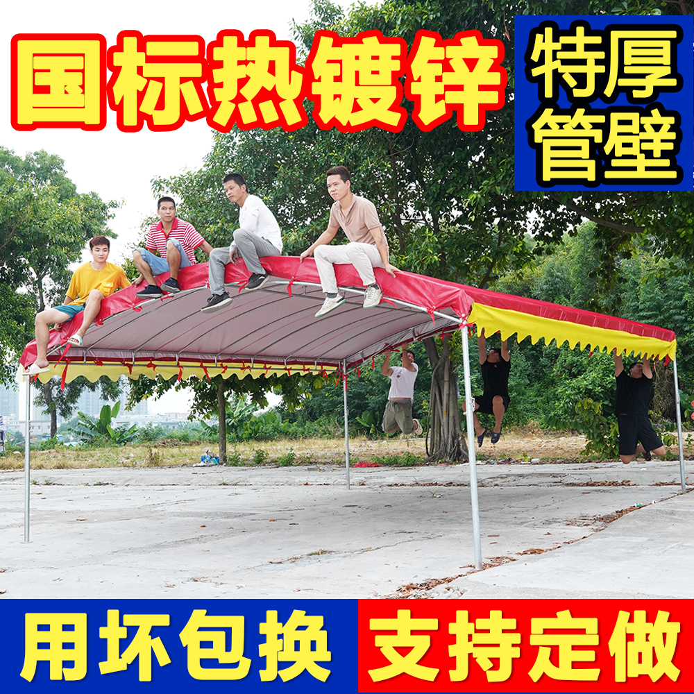 酒席帐篷加厚雨棚户外流动农村宴席红白热镀喜事遮阳棚摆摊停车棚