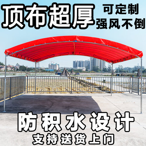 户外婚庆酒席帐篷加厚油布雨棚