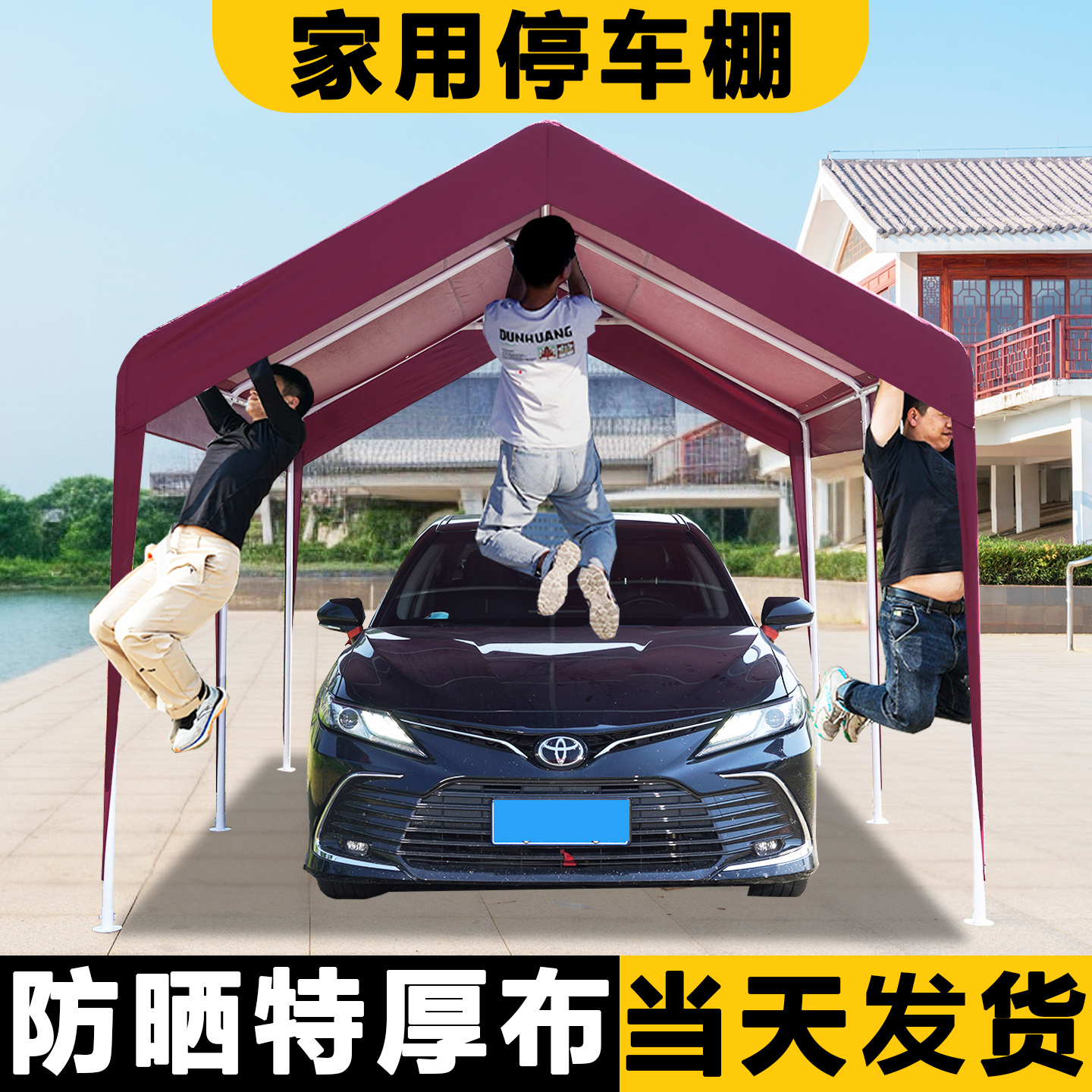 汽车停车棚家用室外户外摆摊遮阳帐篷简易安装雨棚四脚电动车雨棚