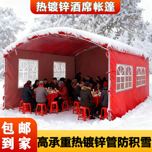 农村流动酒席帐篷户外门店红白喜事围布遮阳加厚支架摆摊停车雨棚