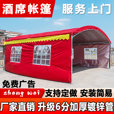 315诚信品牌雨棚！万家宴席验证