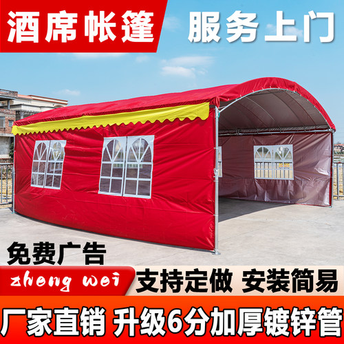 315诚信品牌雨棚！万家宴席验证