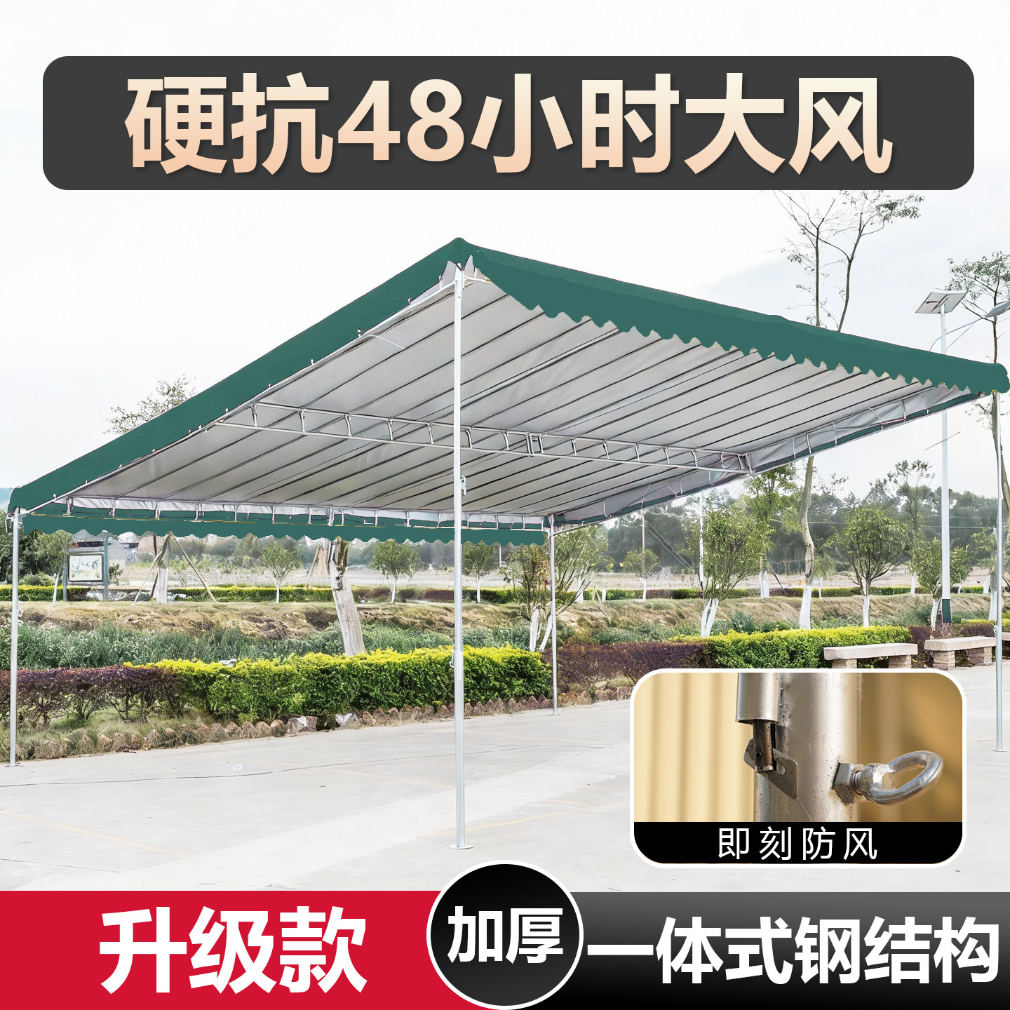 斜面雨棚户外摆摊专业商铺门店防雨用加厚遮阳伞支架折叠停车帐篷