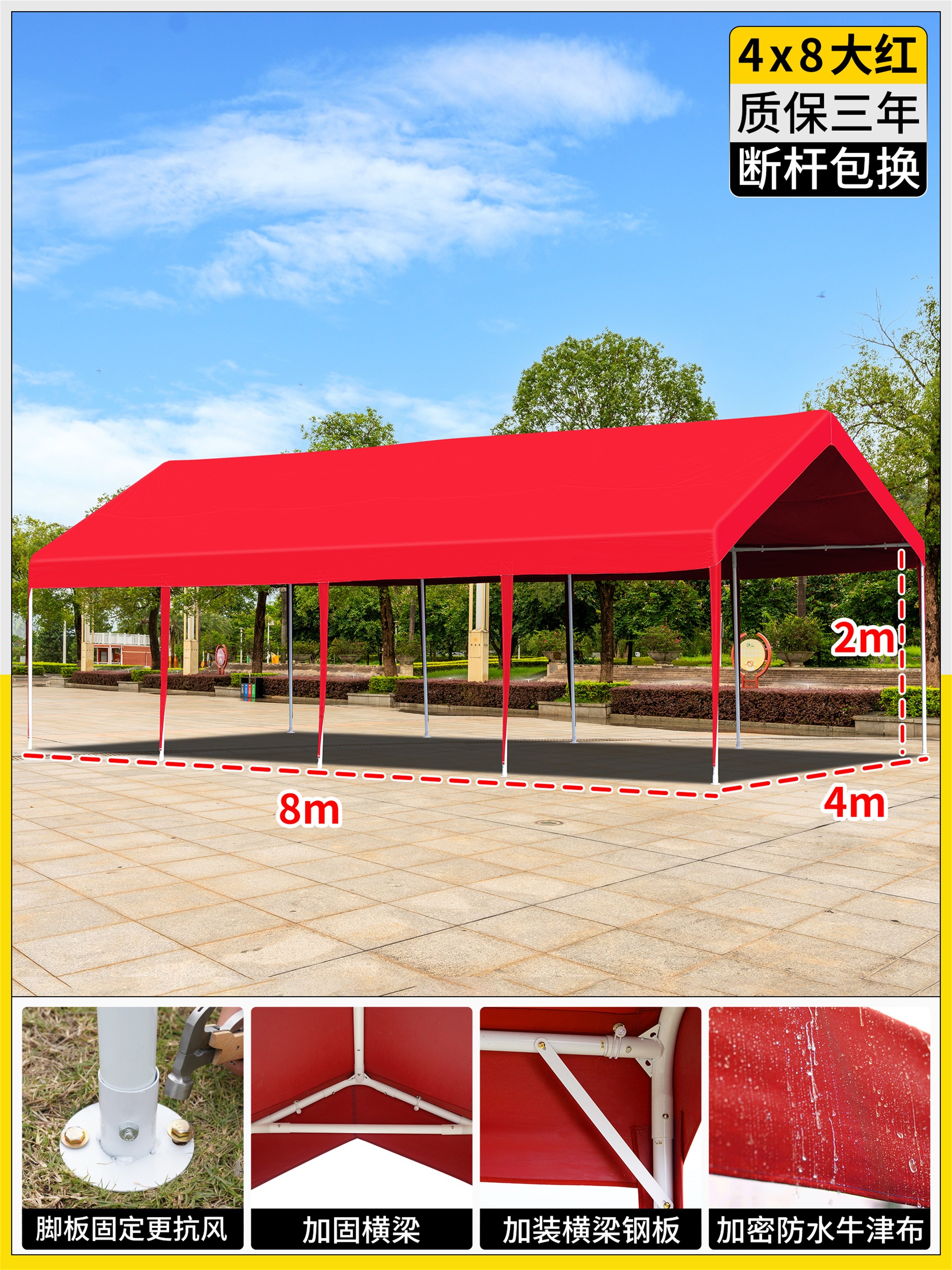 集市夜市帐篷摆摊四角伞四角防雨露营户外蓬摊位遮阳用棚雨棚