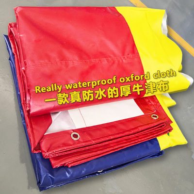 漏水包换！加密加厚酒席帐篷篷布