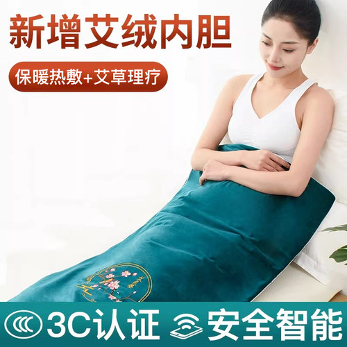 电加热盐袋热敷包艾灸床垫理疗袋